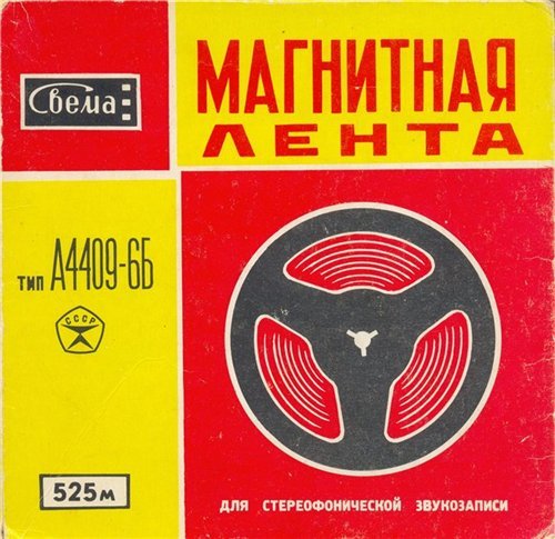 Мануфактура - Зал ожидания (1983) & Manufaktura - I festival rok-kluba (1983)