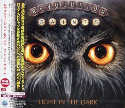 Revolution Saints - Light In The Dark (2017) [Japanese Edition]